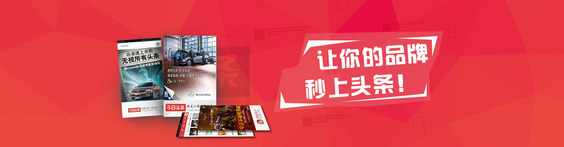 金凤信息流营销