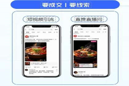 信息流广告案例分析：抖音广告策略